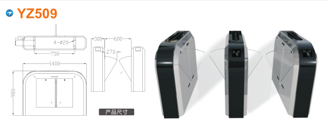 翁牛特旗翼闸四号